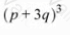 GRE Question 72